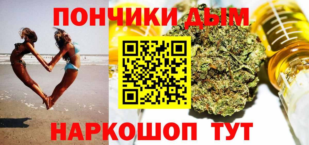Шишки марихуана SATIVA & INDICA  Шишки марихуана план  Вход с VPN  Нерюнгри  Шишки марихуана LSD WEED 